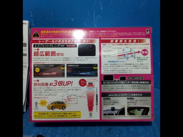YUPITERU
SUPER
CAT
LS10
Standalone
Laser Detectors
(Specialized type for receiving laser light)