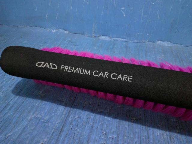 GARSON D.A.D プレミアムブラシ ボディ用 品番:CA008-01-01 + セットデータ