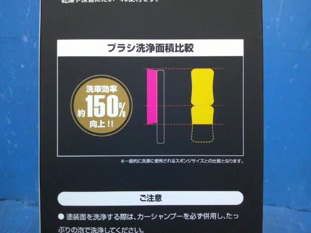 GARSON D.A.D プレミアムブラシ ボディ用 品番:CA008-01-01 + セットデータ
