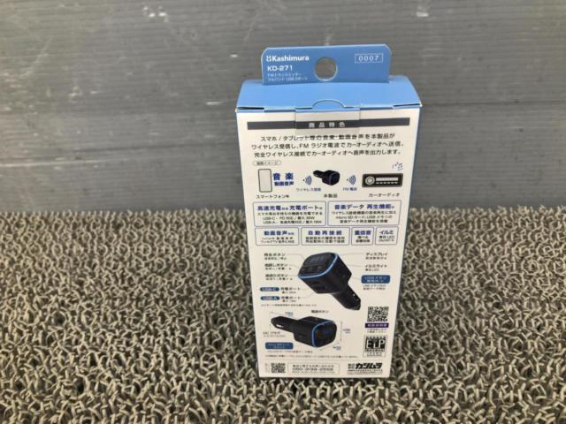Kashimura FMトランスミッター