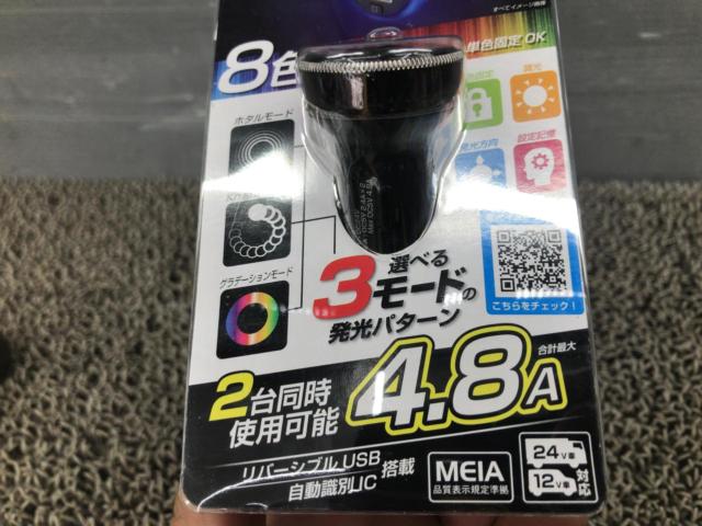 Kashimura USBポート