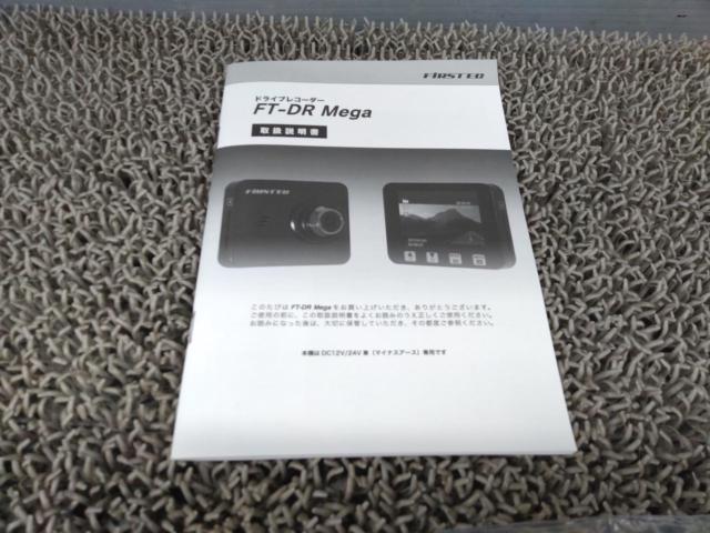 FIRSTEC FT-DR Mega