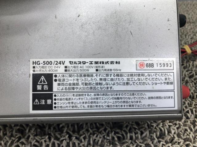 ワケアリ CELLSTAR POWER INVERTER MINI