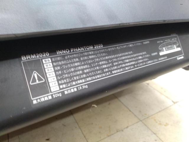 INNO PHANTOM 2020