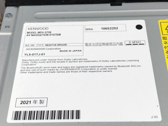 KENWOOD MDV-S708