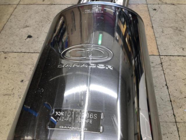 GANADOR PASION P.B.S. デュアルマフラー