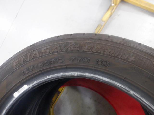 【2本セット】DUNLOP ENASAVE EC300+