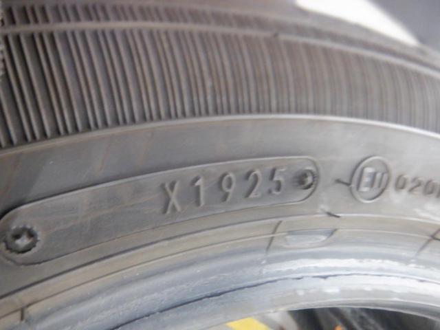【2本セット】DUNLOP ENASAVE EC300+