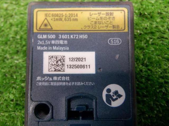 【WG】BOSCH GLM500 レーザー距離計