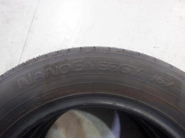 【2本セット】TOYO NANOENERGY J67