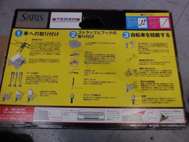 TERZO マルチサイクルキャリア EC16