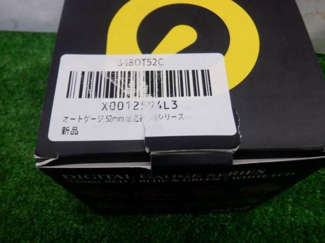 Autogauge 油温計 348