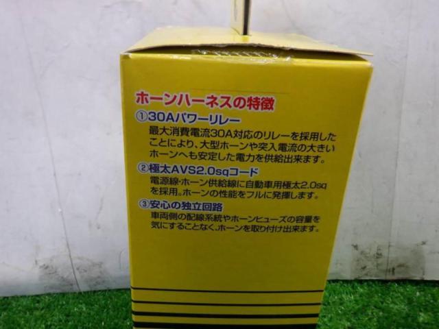 MITSUBA ホーンハーネスセット