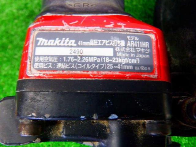 【WG】makita 41mm高圧エアビス打ち機