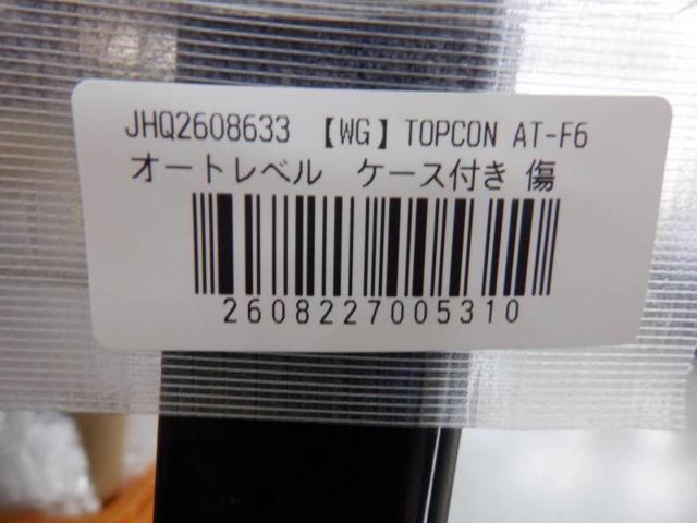【WG】TOPCON AT-F6 オートレベル