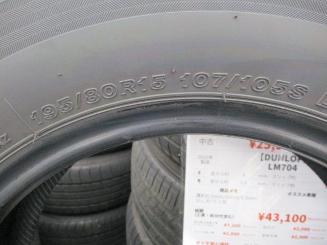 BRIDGESTONE ECOPIa RD613