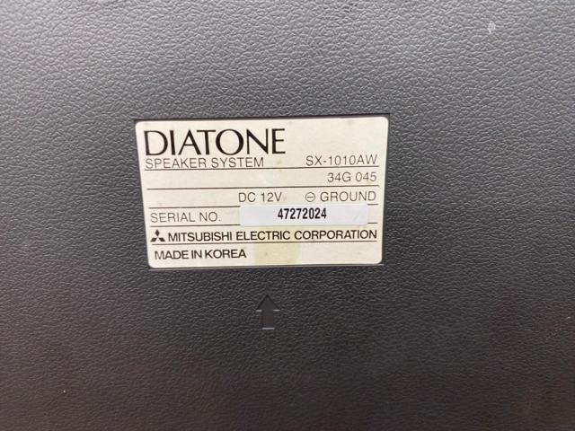 ワケアリ【DIATONE】SX-1010AW
