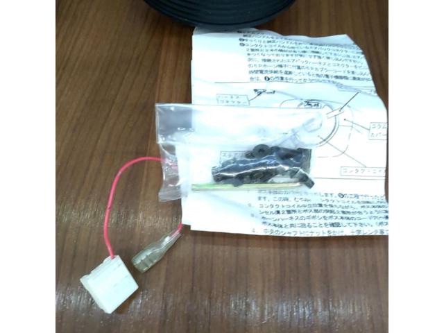 HKB ハンドルボス OU-248