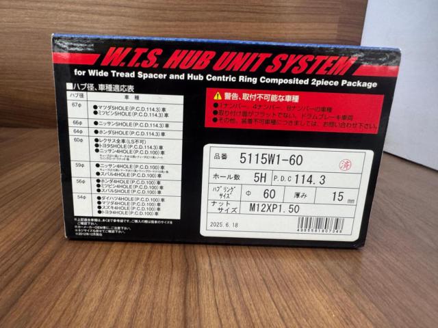kicsハブリング一体ワイドトレッドスペーサーM12×P1.5 114.3-5H 15mm