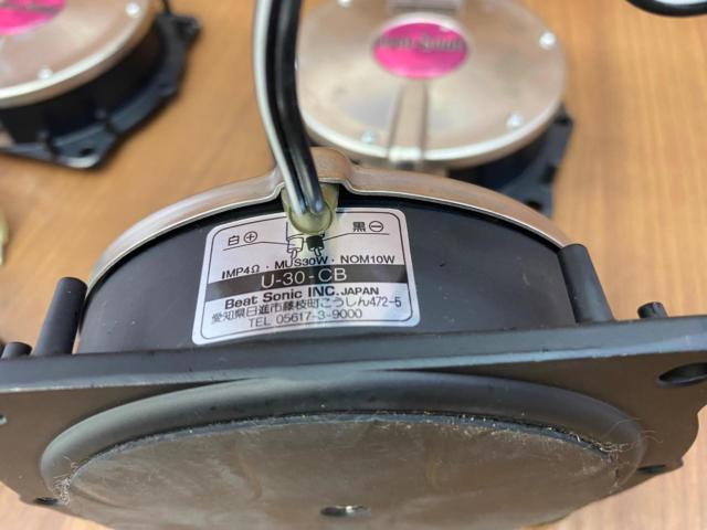 Rare, original Beat-Sonic
301CB Tactile Vibration Unit Double System