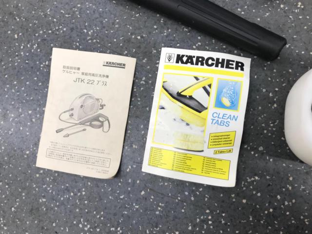 KARCHER JTK22 Plus