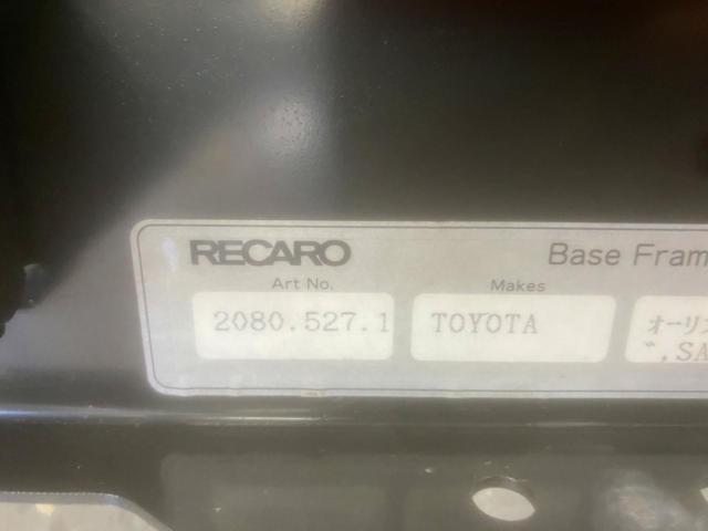 RECARO reclining seat rail, left side
Passenger side only
LH Prius 30 series / Prius α 40 series / Auris 140 series / Blade 150 series / SAI