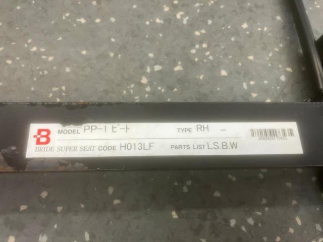 BRIDE Super Seat Rail H013LF Driver's Side
RH Beat PP1