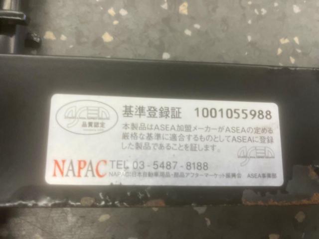 BRIDE Super Seat Rail H013LF Driver's Side
RH Beat PP1