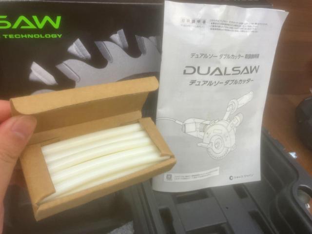 ShopJapan
Dual saw
