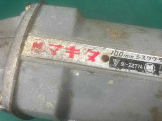 マキタ(makita)ディスクグラインダー(ジスクグラインダ)9500N