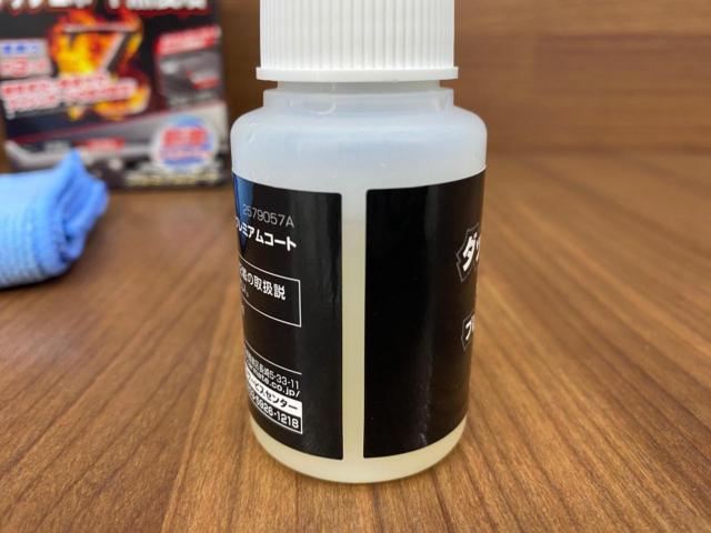 CARMATE C138 ダッシュボード黒復活