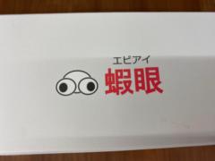 蝦眼(eBi-eye)サイドカメラキットS505-B