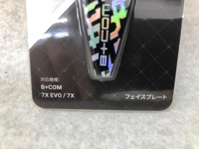 SYGN HOUSE B+COM SEVEN SERIES FACE PLATE00083275