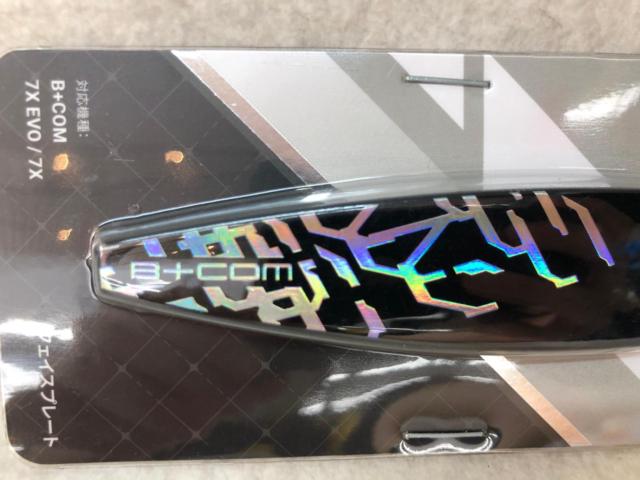 SYGN HOUSE B+COM SEVEN SERIES FACE PLATE00083275