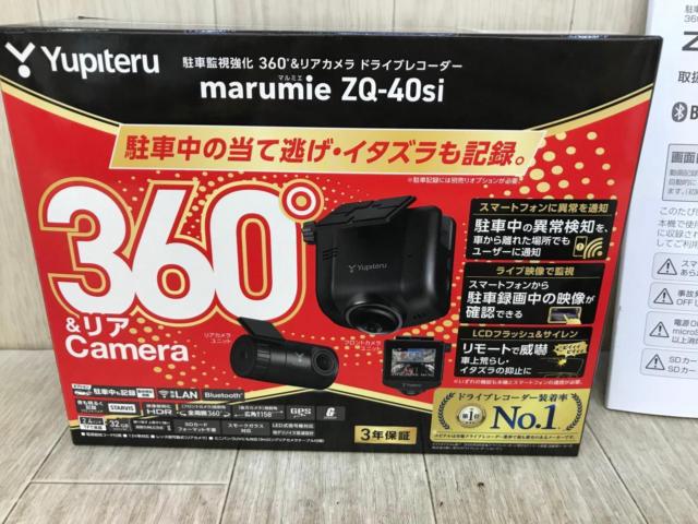 値下げしました!【YUPITERU】 ZQ-40si 360°フロントカメラ + リアカメラ