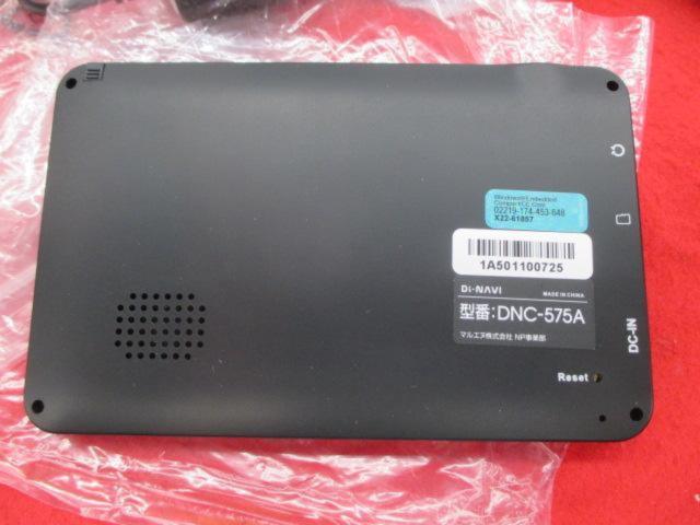 エンプレイス Di-NAVI ワンセグ5インチポータブルナビ DNC-575A