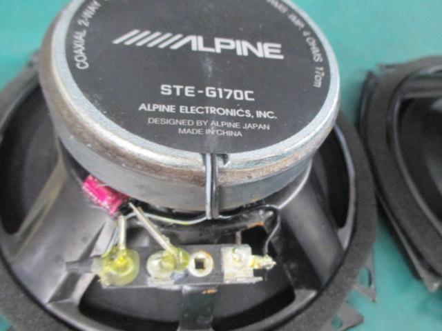 【ALPINE】STE-G170C 17cmコアキシャル2wayスピーカー