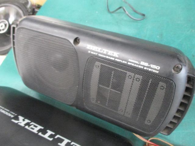 【BELTEK】BS-150 3WAY置き型スピーカー