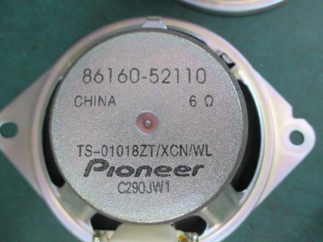 TOYOTA 純正Pioneer製10cmスピーカー