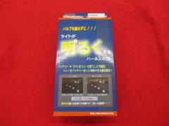 【DAYTONA】95438 ヘッドライトリレーキット 【H4/シングル】未使用品