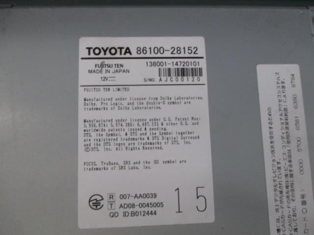Translation
Toyota
Estima Hybrid genuine optional multi-navigation system
100117 (86100-28150)
