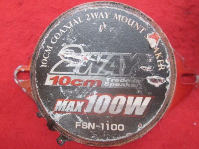 FusionFSN-1100