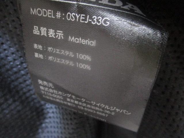 【サイズ3L】HONDA(ホンダ) プロテクトミドルジャケット