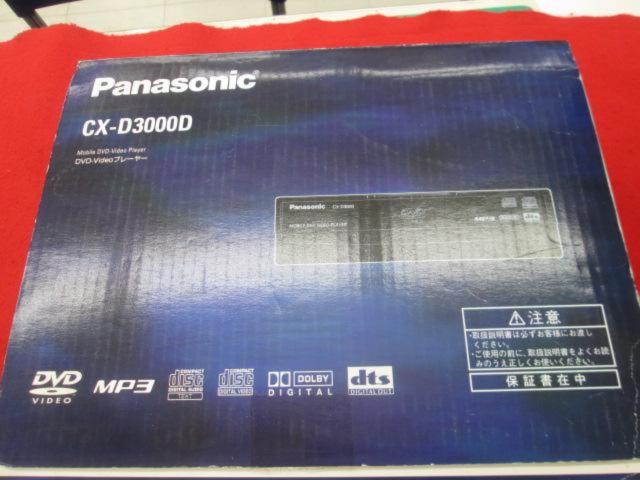 Panasonic CX-D3000D
DVD player