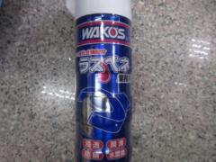 WAKO’S ラスペネ