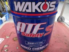 WAKO’S ATF SaftyS G856