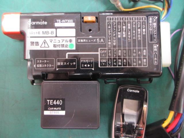 ※ current sales
CARMATE
TE-W7300
Engine starter