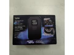 Kaedear
Jump starter and electric air pump