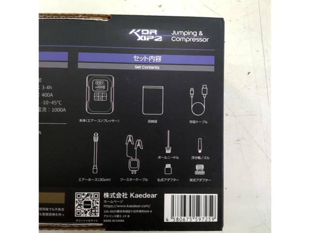 Kaedear
Jump starter and electric air pump