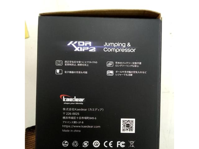 Kaedear
Jump starter and electric air pump